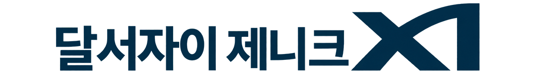 푸터 로고