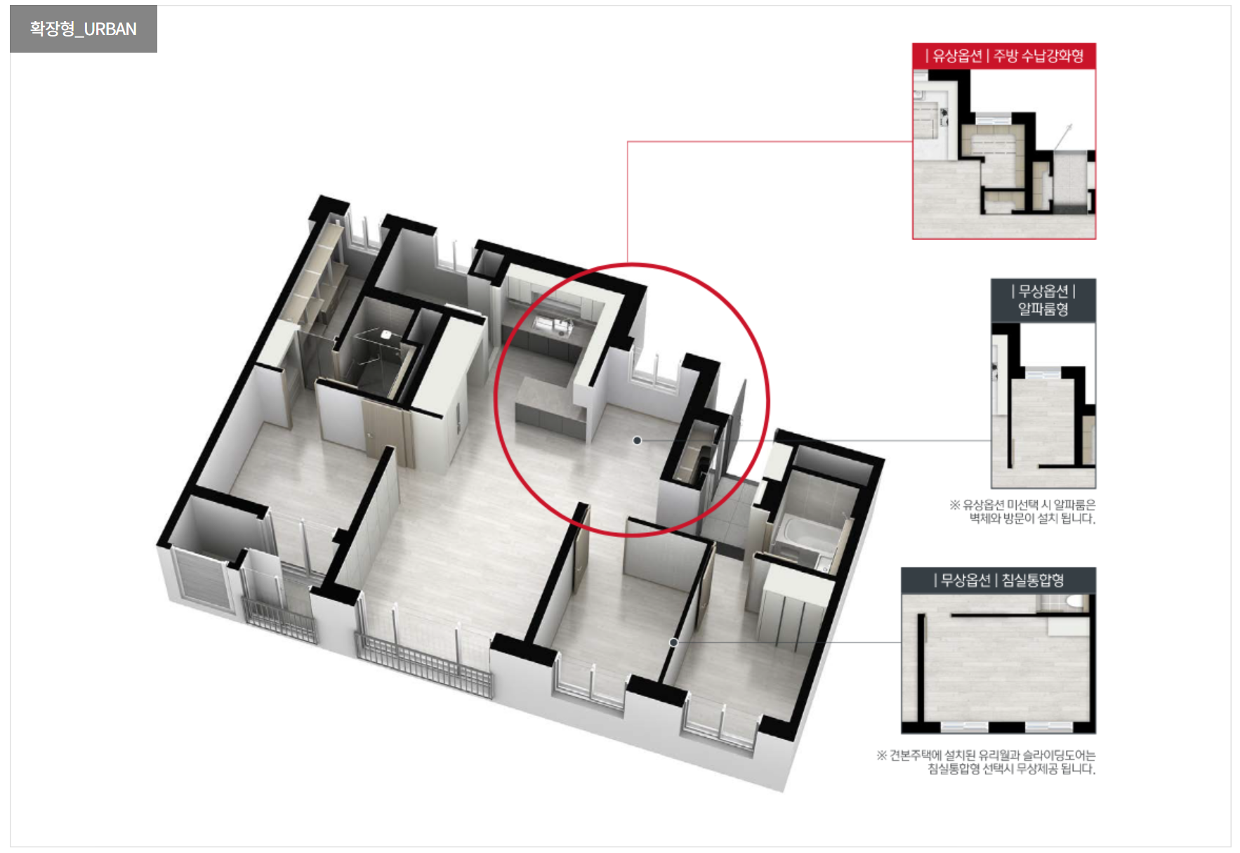 section16