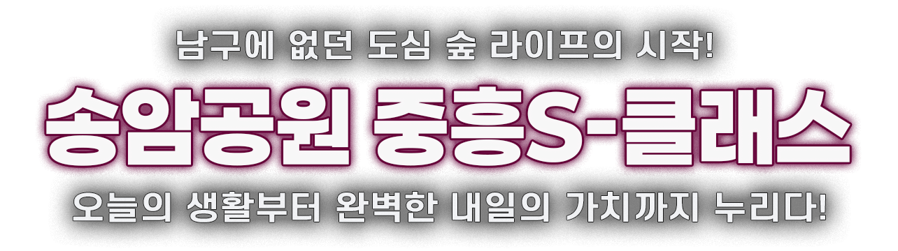메인 타이틀