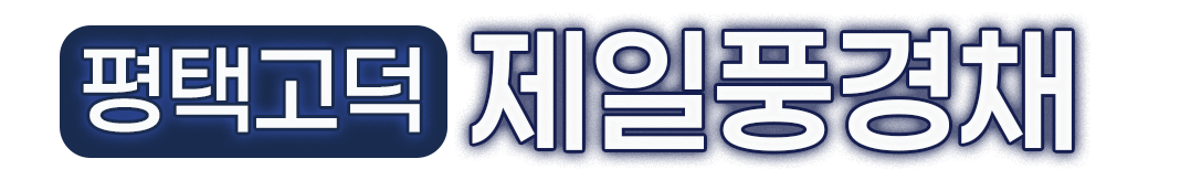 푸터 로고