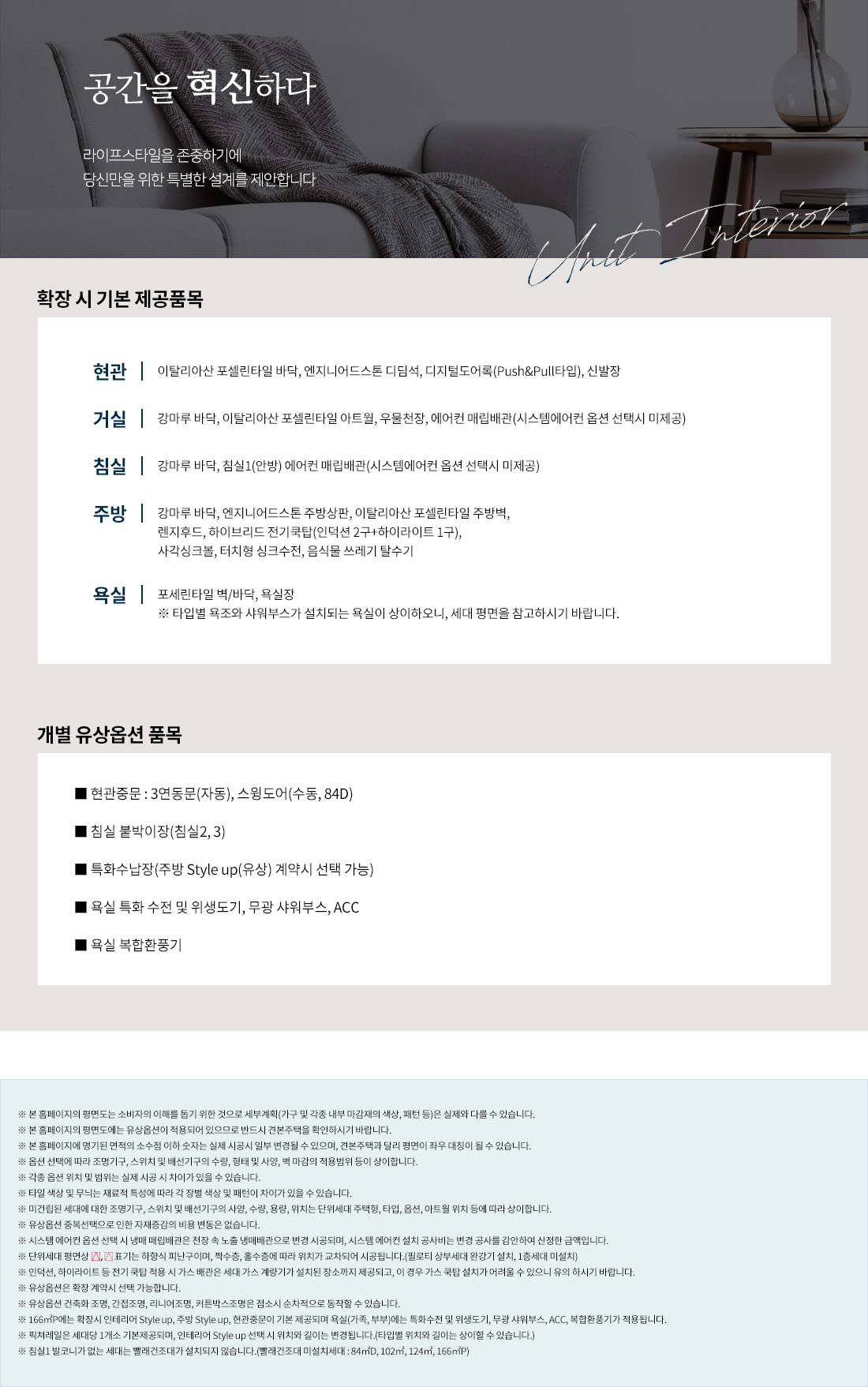 section11