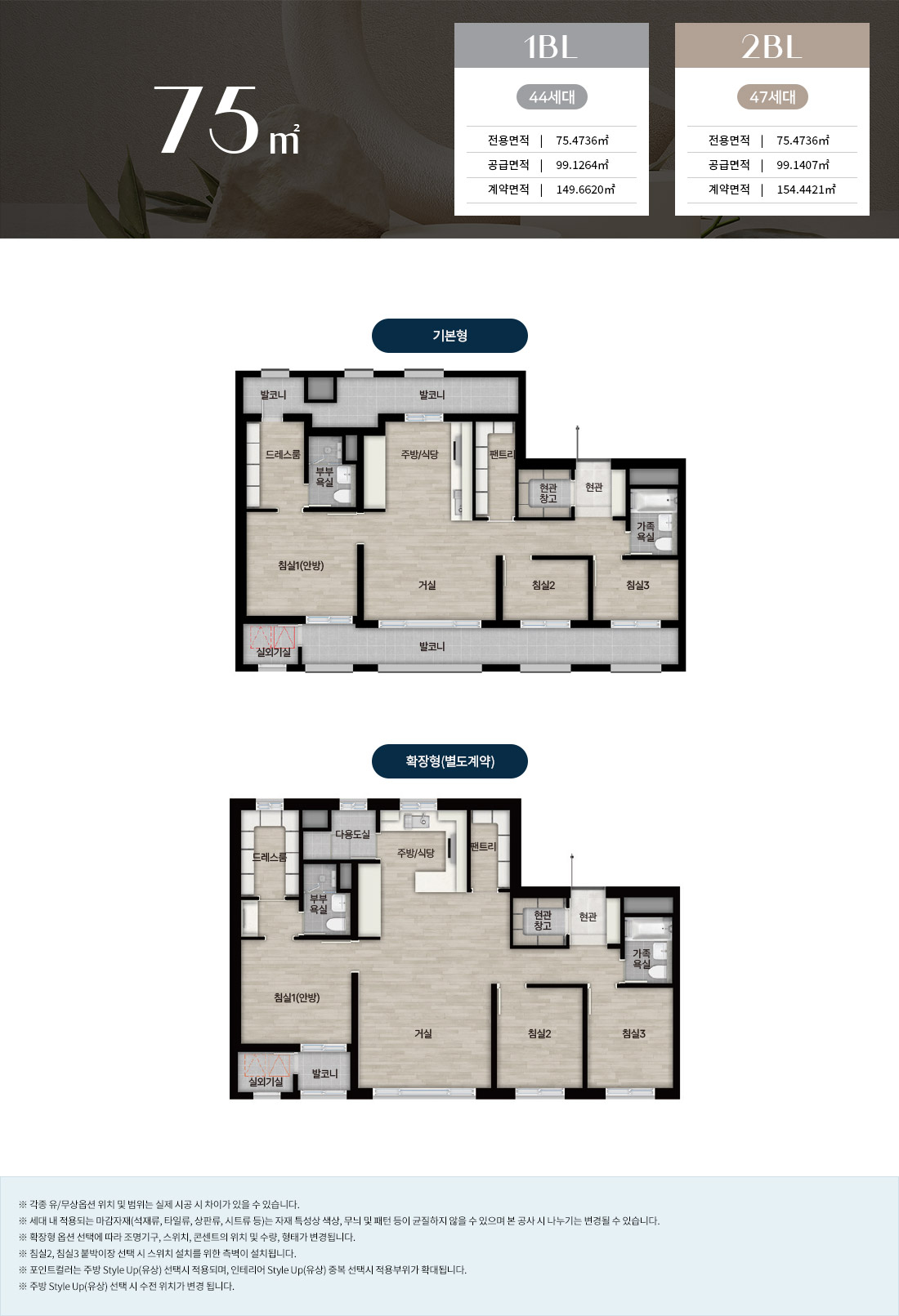 section16