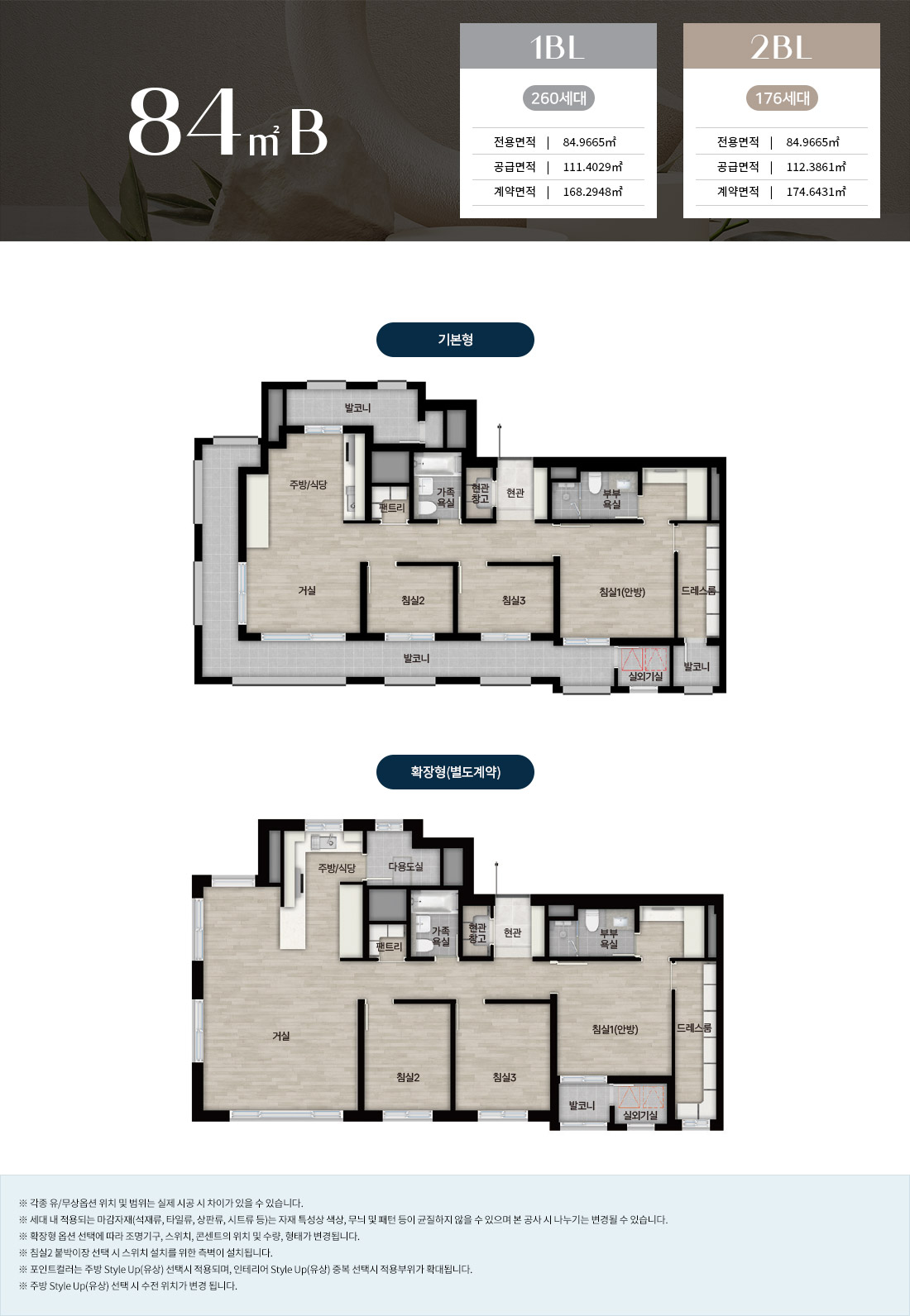 section16