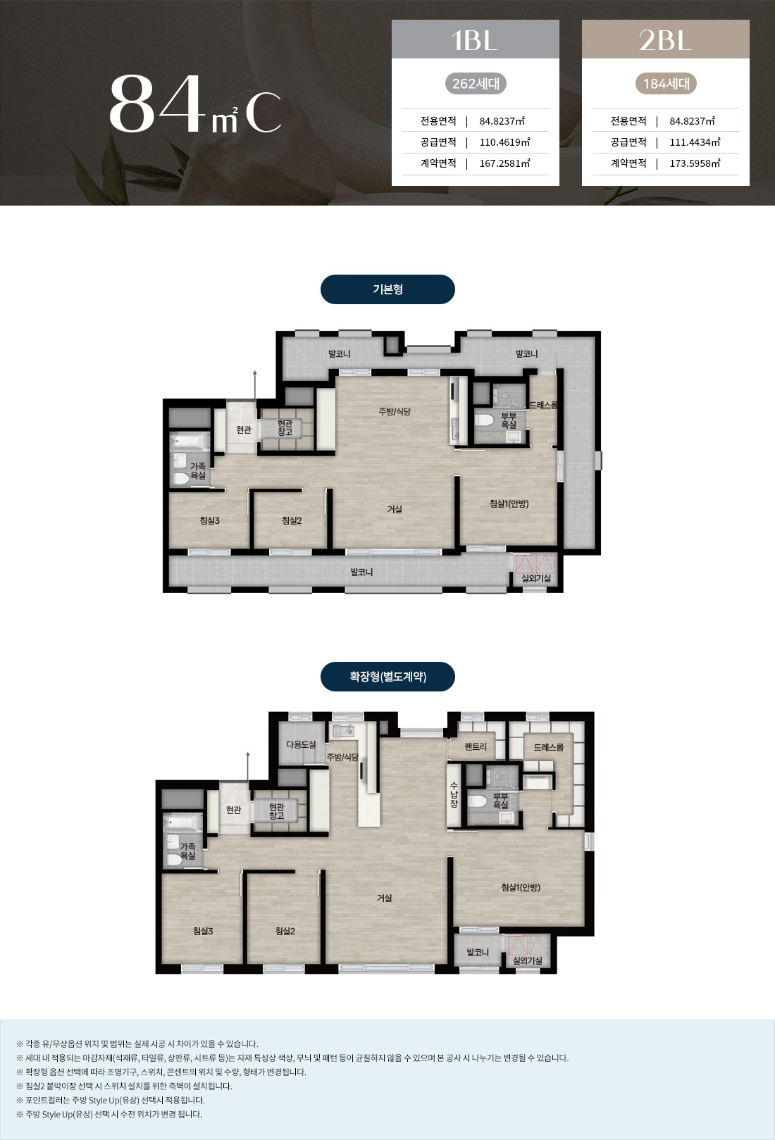 section16