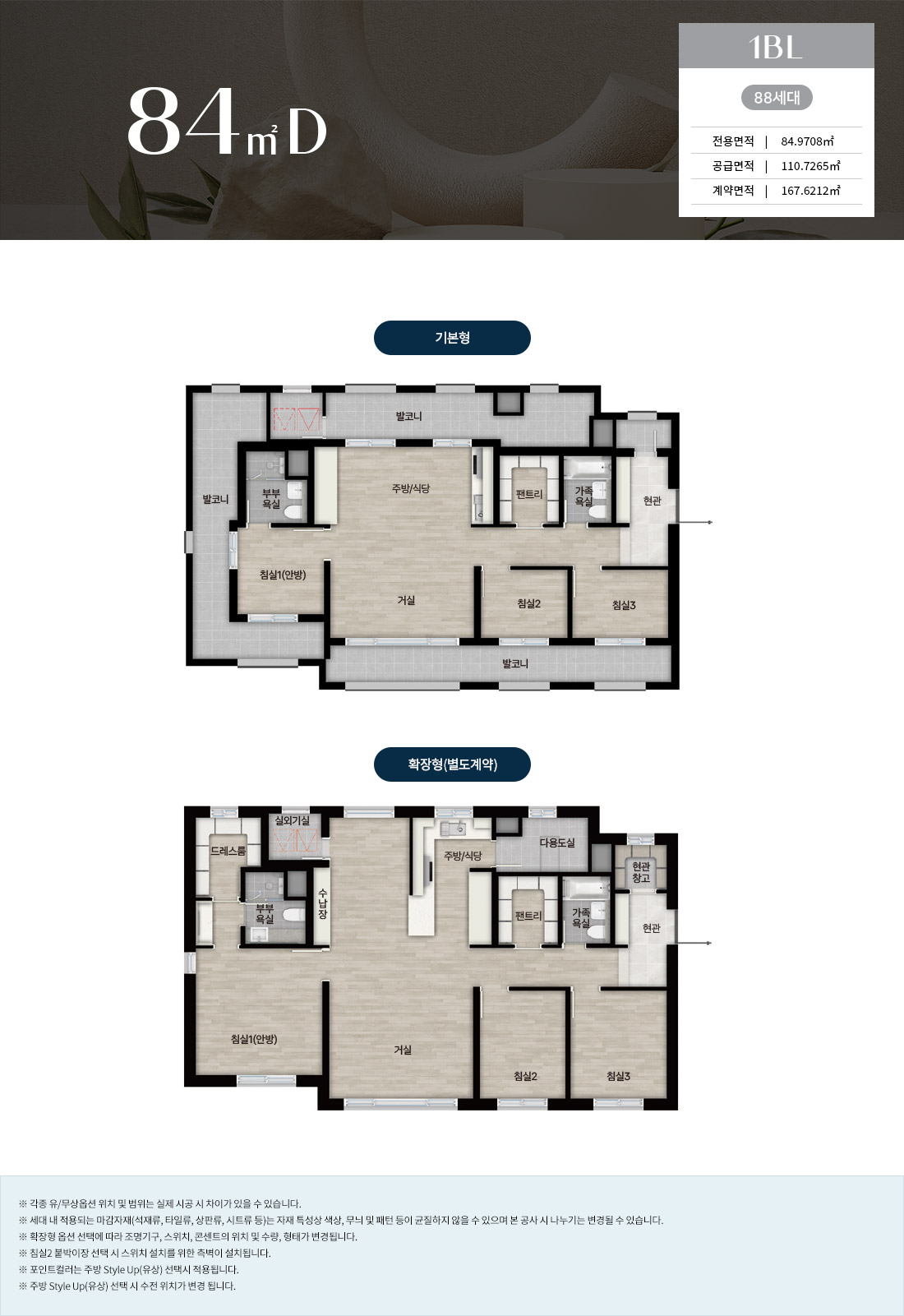 section16