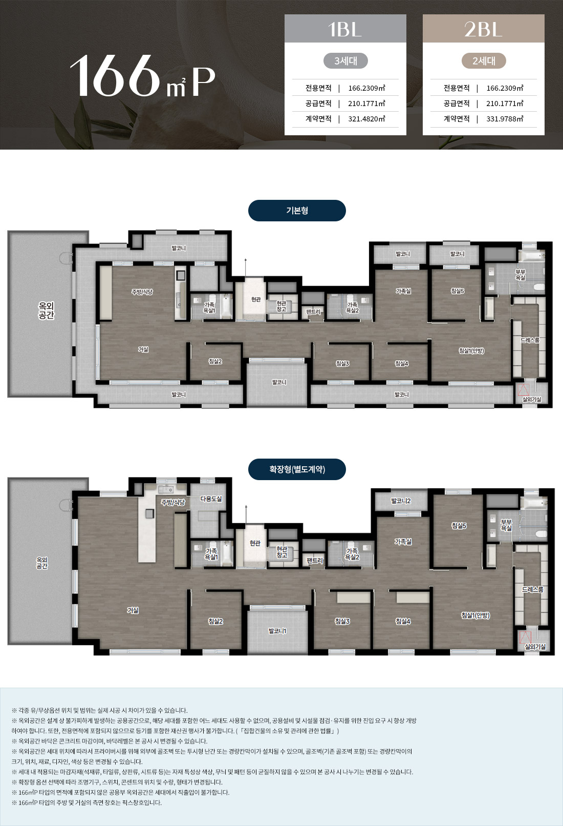 section16