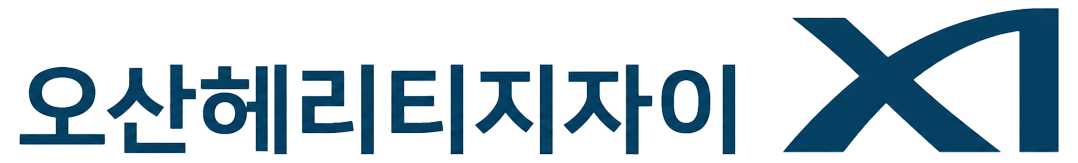 푸터 로고